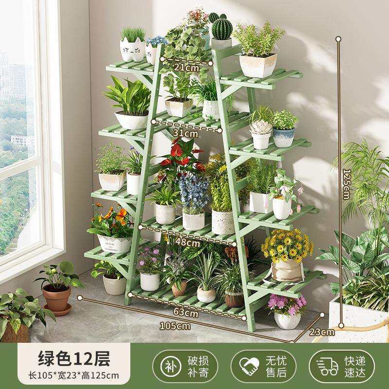 欧式客厅阳台花架竹子多层多肉绿萝花架子移动室内花盆置物架,电子元器件市场,其它元器件,淘宝优惠券,粉丝福利购,淘宝优惠卷