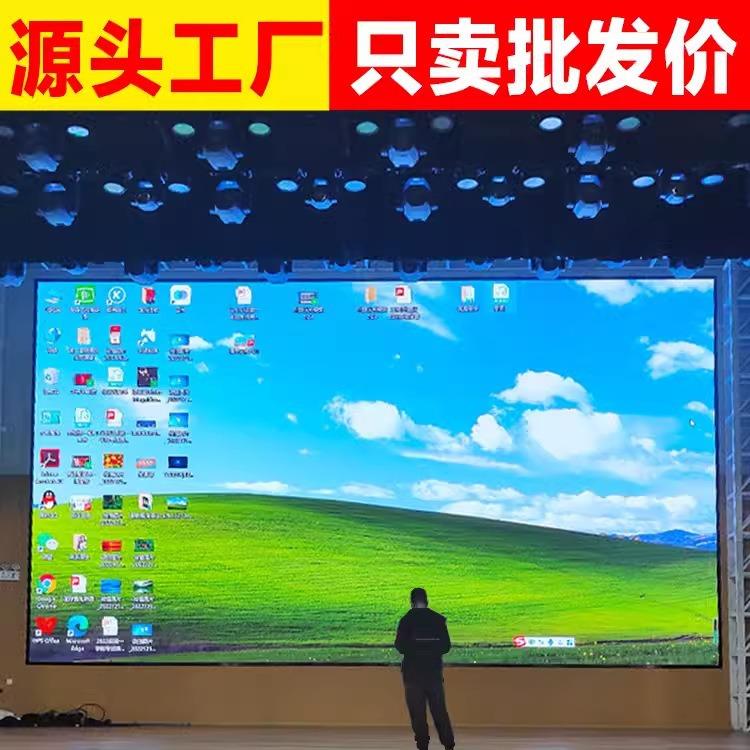 室内全彩led显示屏无缝P2P2.5P3P4P5户外电子广告屏直播会议背景