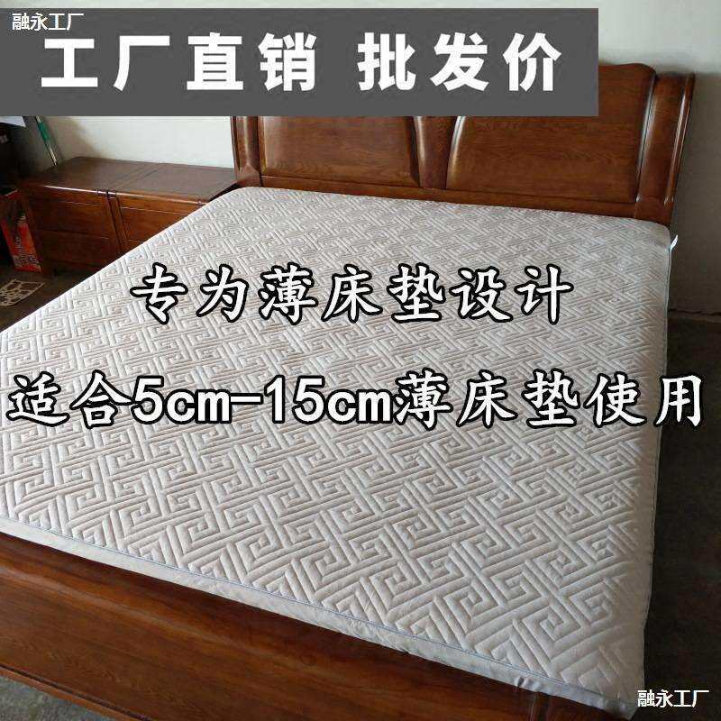 薄棕垫乳胶垫5cm床垫套加厚夹棉床笠单件防滑席梦思保护套1.8