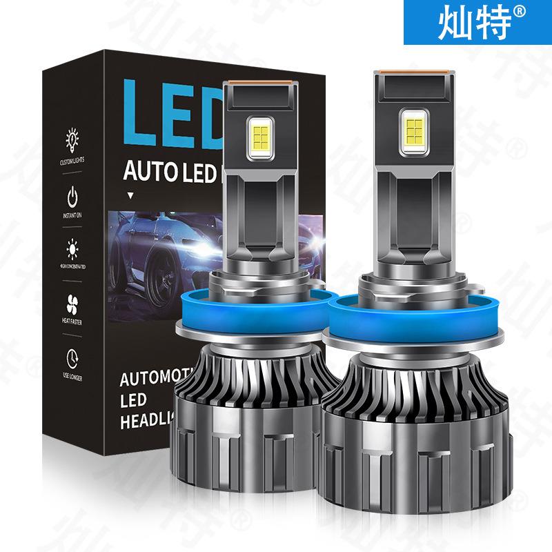 汽车led大灯改装车灯升级汽车led前大灯H1H7H4H11 9005 led车灯