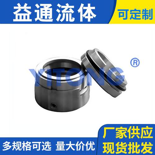 厂家供应 机械密封H75N-38型弹簧式水泵机械密封件