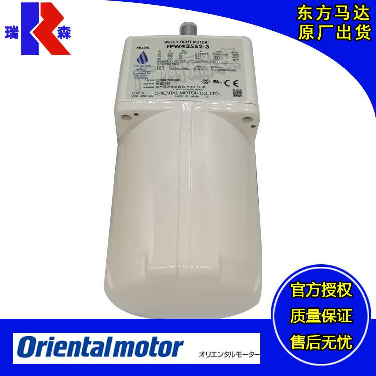 FPW560S2-50 FPW425S2-120 3 FPW540S2-18 FPW690S2-25 36 75 100