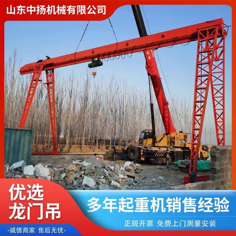 龙门吊起重机工业用花架龙门吊港口码头单梁门式起重机小型龙门架