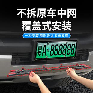 适用哈弗猛龙汽车防虫网前脸中网专用改装装饰条汽车用品配件