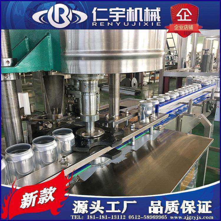 小型易拉罐植物蛋白饮料灌装机 铝罐茶饮料全自动灌装封口设备,电子元器件市场,其它元器件,淘宝优惠券,粉丝福利购,淘宝优惠卷