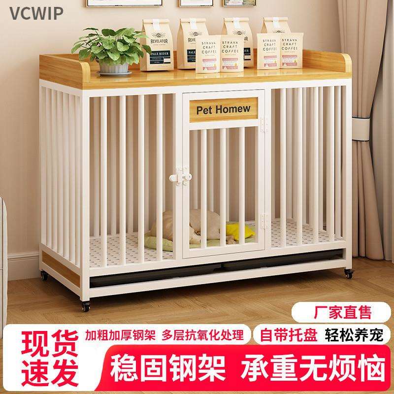 p9j狗笼子大中小型犬室内方管底座狗屋宠物家用围栏栅栏狗窝