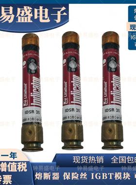 littelfuse力特保险丝 IDSR 2 IDSR 20 IDSR 30 IDSR 40现货
