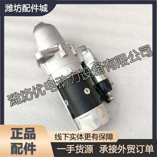 潍坊潍柴华丰R6113ZLD裕兴柴油发动机起动机 马达150KW发电机组