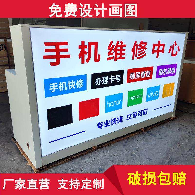 新款发光软膜款手机店维修台工作服务收银接待办公台木质灯箱柜台
