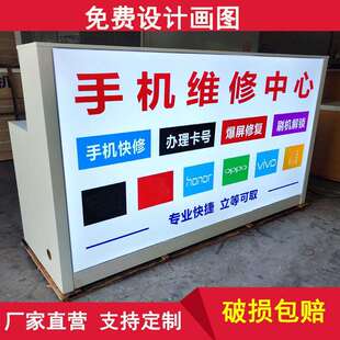 新款发光软膜款手机店维修台工作服务收银接待办公台木质灯箱柜台