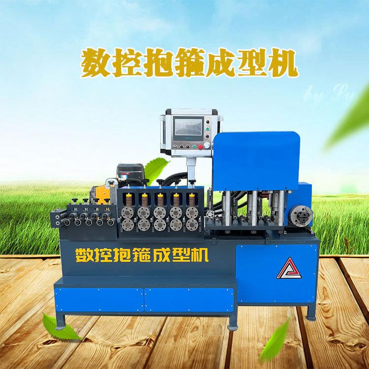全自动数控扁铁抱箍机抗震光伏支架电力u型冲孔成型机图片
