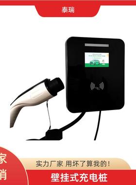 新能源电动汽车壁挂式充电桩OCPP商用刷卡充电器7/11/22kw充电桩