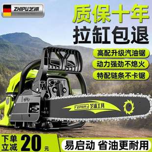 大功率砍树机 德国芝浦油锯伐木锯汽油锯小型手持电锯家用进口原装