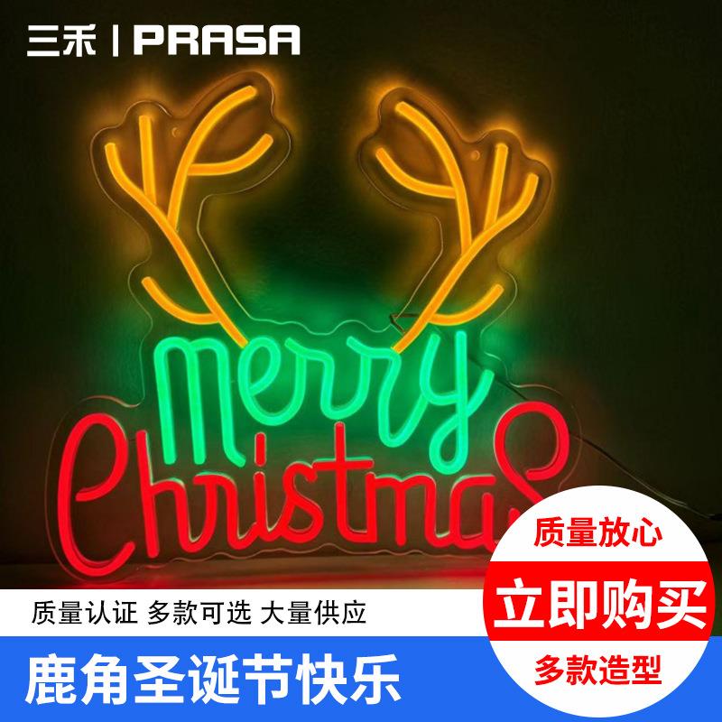 鹿角圣诞节快乐字母霓虹灯节日氛围装饰灯牌led亚克力创意造型灯