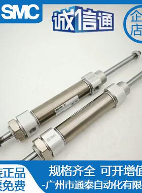 SMC迷你气缸CM2WB/CDM2WB20/25/32/40-50-75-100-150-200-300-A-Z