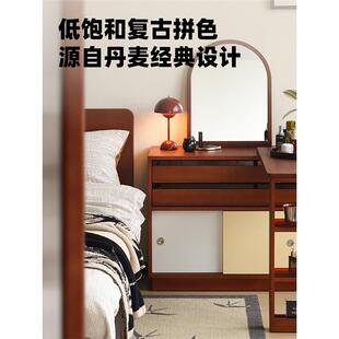 余弦家具 北欧复古实木斗柜梳妆台一体简约创意收纳一体转角柜