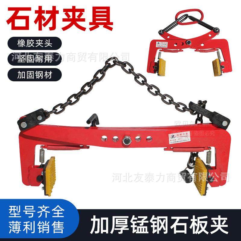 厂家销售石材吊具双钩倒V型吨夹具钢轨桥式重型竖吊装卸货起重机,电子元器件市场,其它元器件,淘宝优惠券,粉丝福利购,淘宝优惠卷