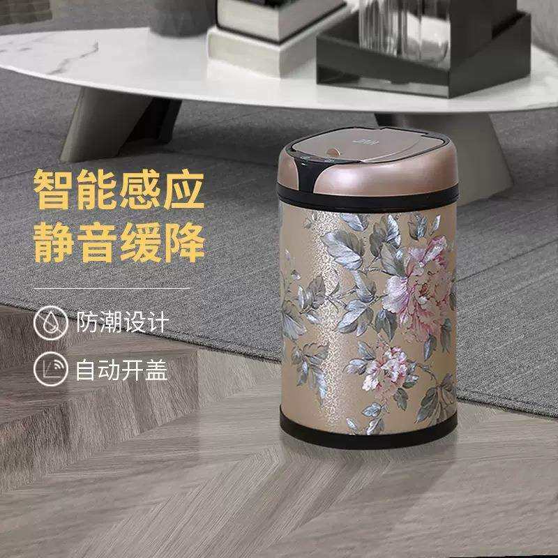 智能垃圾桶带盖感应式家用客厅家庭电动充电厕所卫生间两用收纳桶