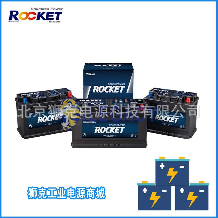 火箭蓄电池AGM L3  12V70AH 现货