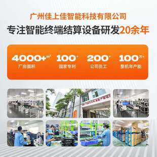 12.1寸通道式收银机 大型商超连锁店扫码收银一体机Cash register