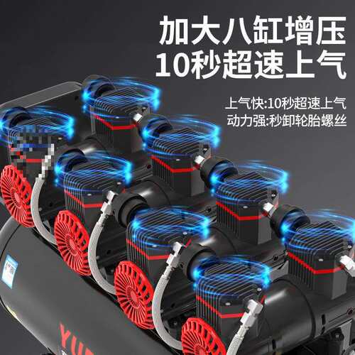 玉豹无油静音空压机工业级空气压缩机220V气磅大型喷漆高压冲气泵