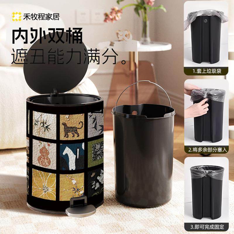 禾牧程垃圾桶高颜值中古风轻奢高档家用卫生间带盖脚踏式家用纸篓