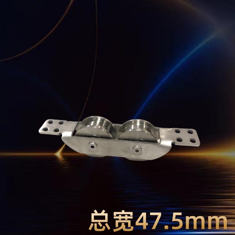 不锈钢暗藏式船型双轮轨道轮庭院平移门推拉门重型滑轮方管双边轮