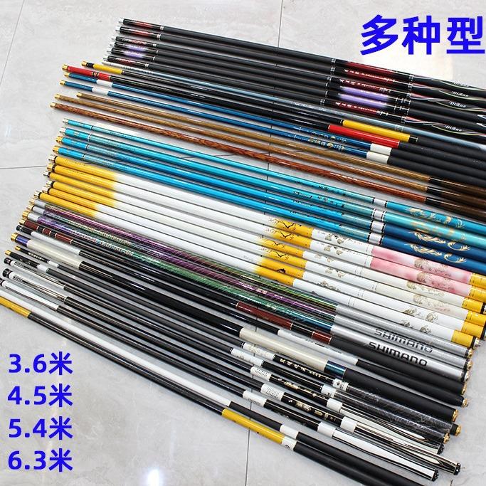 地摊货处理库存鱼竿28调缺码断号碳素台钓竿4.8/6.米手竿