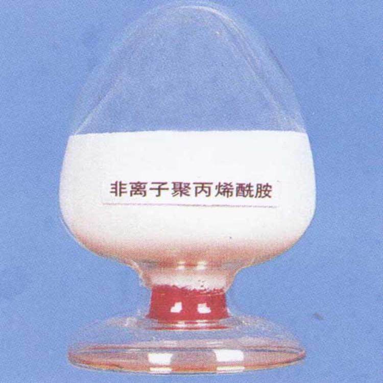 阴离子聚丙烯酰胺城市污水处理剂絮凝沉降效果好沉降快