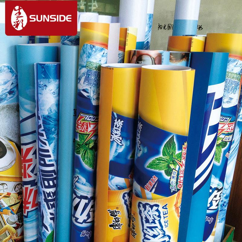 户内加厚喷绘写真PVC硬片厂家户内pvc硬片配易拉宝展架画面