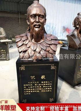 厂家纯铜伏羲雕塑户外景观广场景区人类始祖人皇大型铸铜伏羲摆件