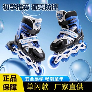 轮滑鞋 批发溜冰鞋 滑冰鞋 15岁 儿童男女童可调单闪光旱冰鞋