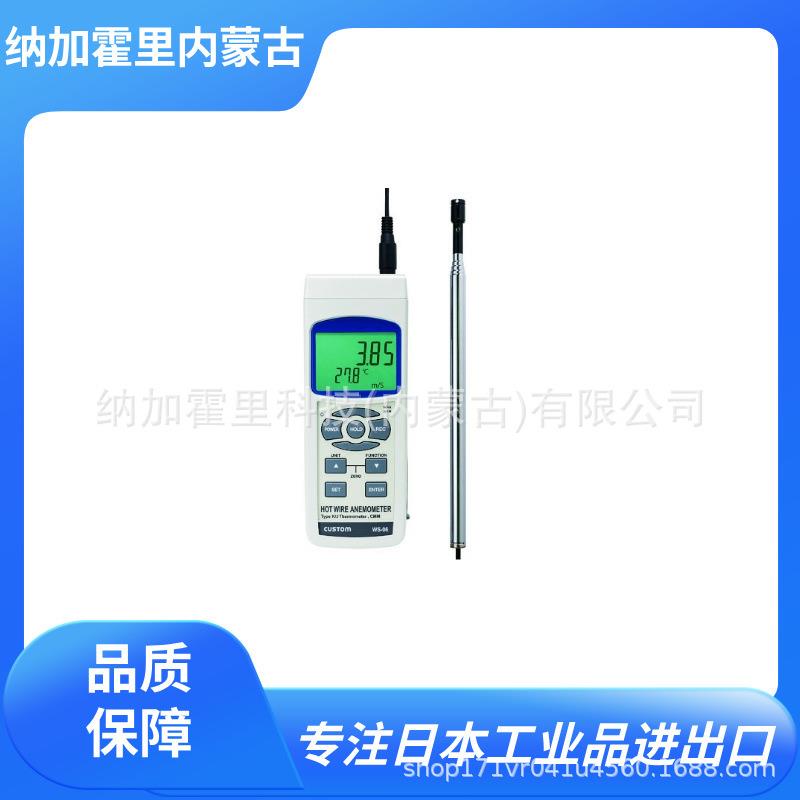 数字风速计风量计WS-06WS-03SDCW-20WS-01