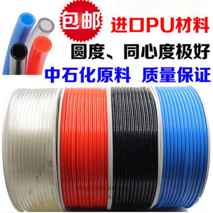 PU气管PU4*2.56*48*510*6.512*814*1016*12空压机软管