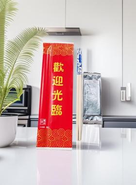 红色欢迎光临筷子套装湿纸巾牙签手套吸管勺子500套餐饮酒店饭店