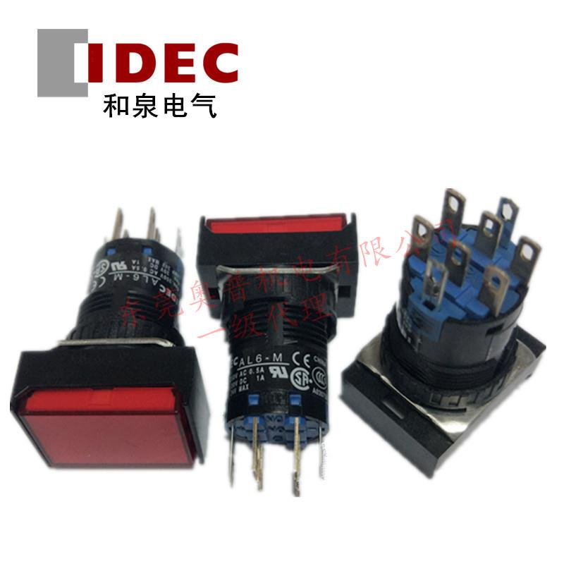 和泉按钮开关AL6H-M24RCAL6H-M24SCAL6H-M24ACAL6H-M24WC/JWC