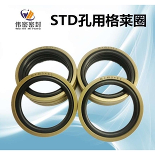 格莱圈STD液压油缸油封孔用旋转组合密封圈80 8.1