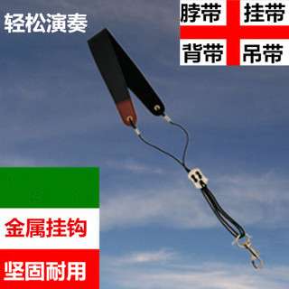 乐器配件中音萨克斯背带高音脖带次中音挂带单簧管吊带金属挂钩