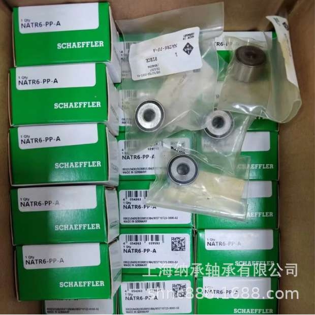 INA轴承 INA滚轮轴承 INA NATR6-PP-A NATV6-PP-A 依纳轴承