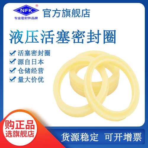 OSI/ODI/UPI/IDI/ISI液压油缸油封密封圈PU聚氨酯活塞密封圈O型圈