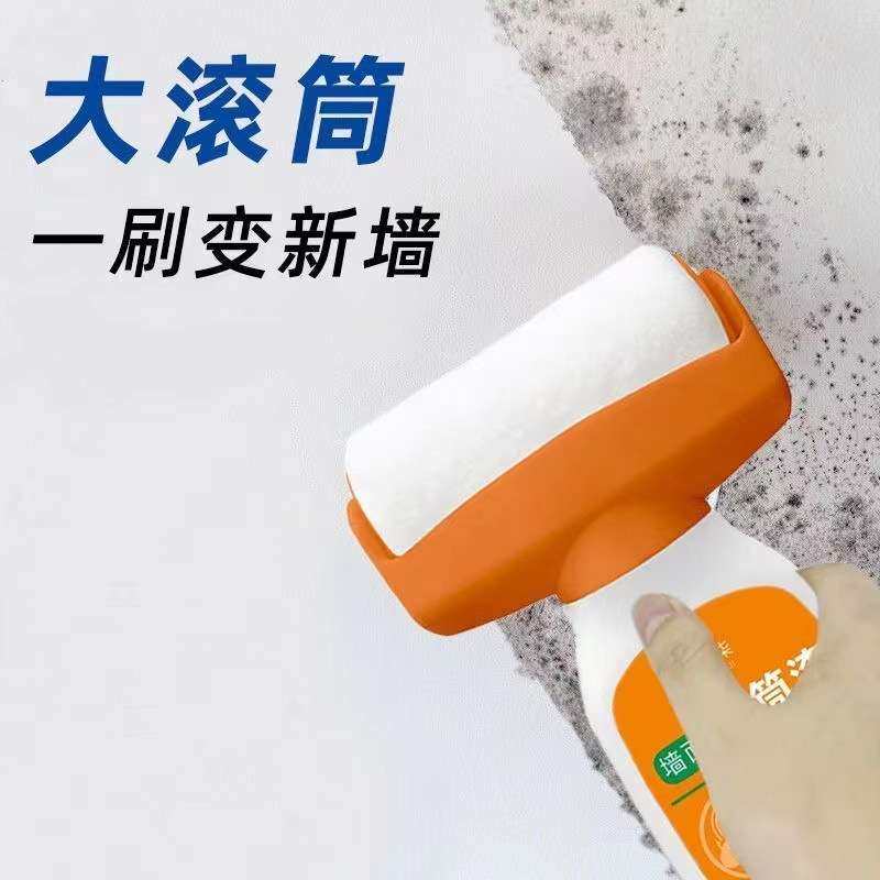 大滚筒漆小滚刷补墙白墙面修补膏腻子墙壁修复自喷乳胶漆去污神器,基础建材,墙面修补膏,淘宝优惠券,粉丝福利购,淘宝优惠卷