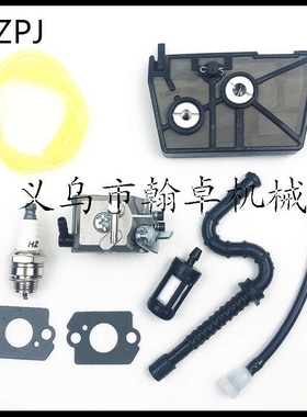 MS028 028AV HU-40D化油器 空滤器  燃油滤 油滤 油锯配件 HZJP