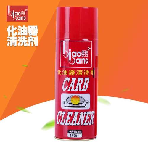 标榜化油器清洗剂B-1091 汽车节气门去除积碳去油污节流阀清洁剂