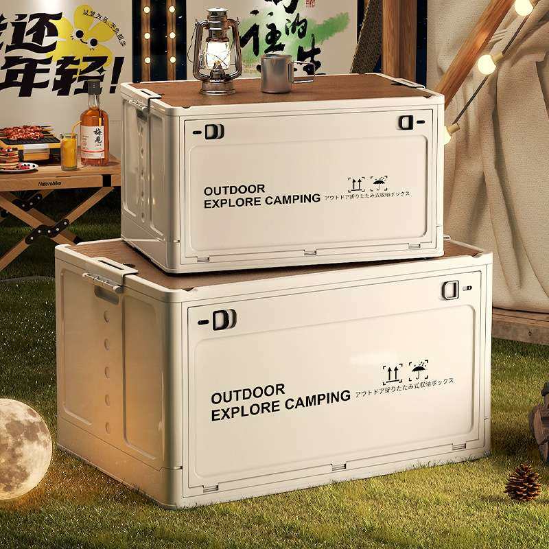 露营收纳箱子后备箱整理箱野营野餐露营箱子车载用折叠户外收纳箱,户外/登山/野营/旅行用品,露营折叠箱,淘宝优惠券,粉丝福利购,淘宝优惠卷