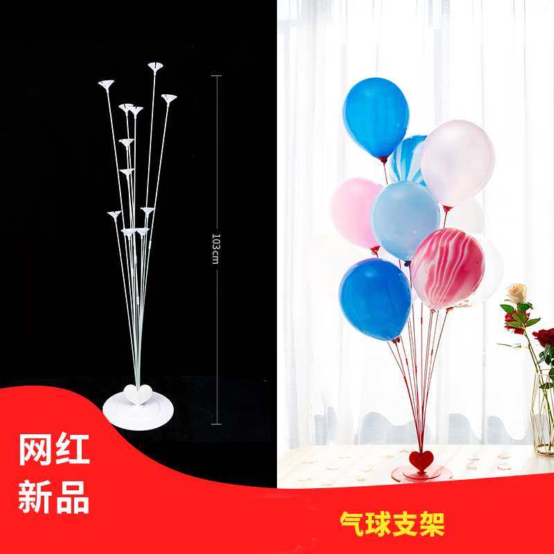 气球桌飘支架立柱地飘落地气球树底座桌面乌鲁木齐发货婚庆095ad,节庆用品/礼品,气球,淘宝优惠券,粉丝福利购,淘宝优惠卷