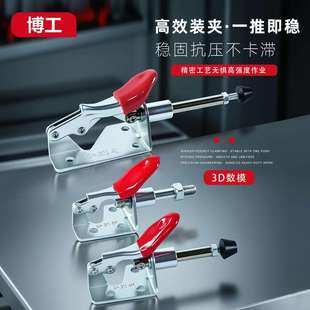 301A 推拉快速夹具工装 301AL 301B 检具夹钳测试架治具配件LD