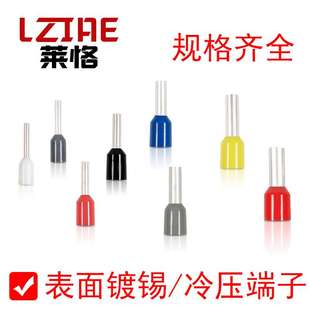 管型端子1000只铜镀镍VE欧式 插针冷压端子接线针形管压线耳预绝缘