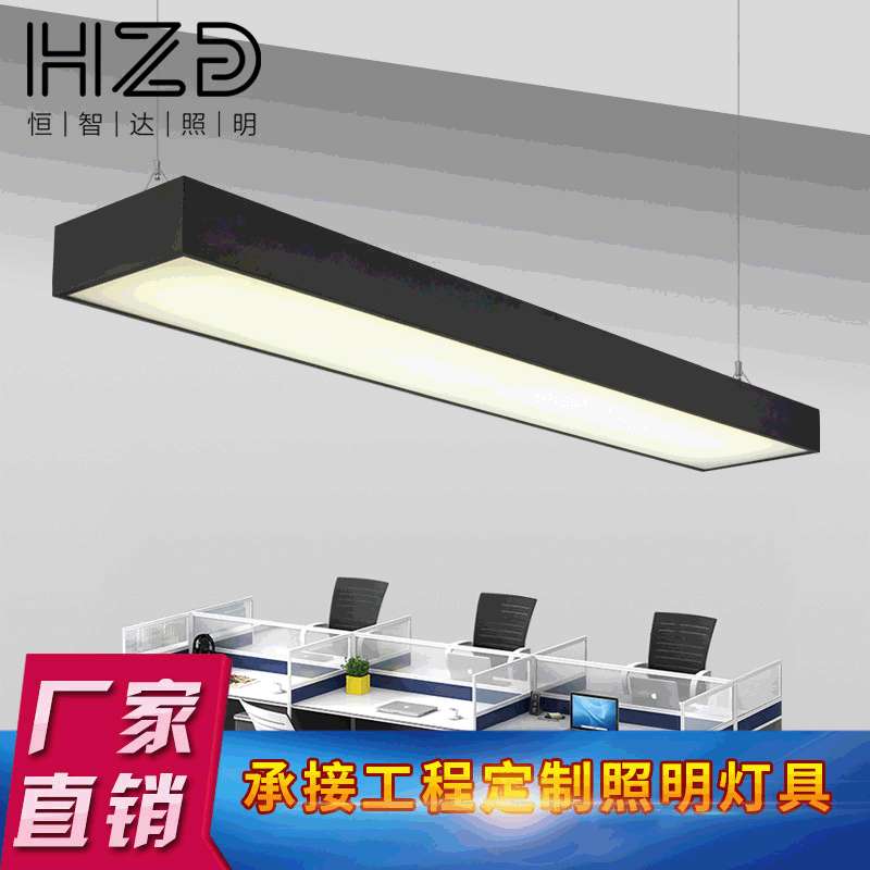 简约现代led吊灯长条形办公室工作室写字楼吊线灯商业照明灯