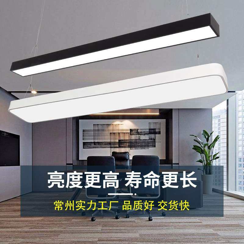 LED办公室吊灯长方形教室灯现代简约店铺商场工作室会议室长条灯