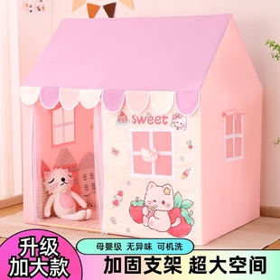 帐篷儿童室内女孩小房子大尺寸床上E家用分床神器宝宝睡觉游戏屋